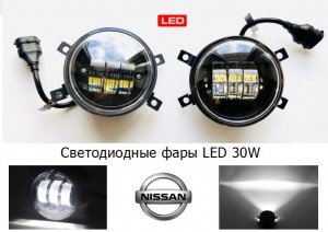 Фары противотуманные LED 30W Nissan NOTE (E11) 2005 — 2012
