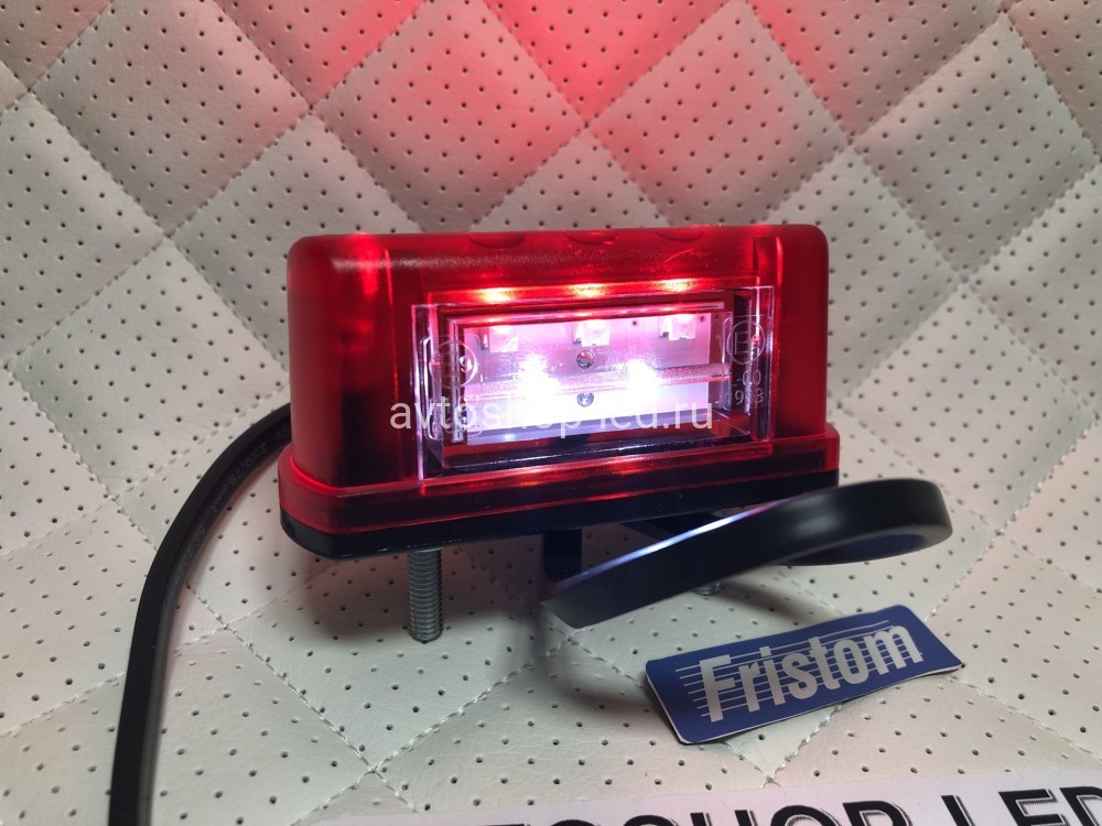 Подсветка номера Fristom FT-016/A LED красного цвета c габаритом и проводом