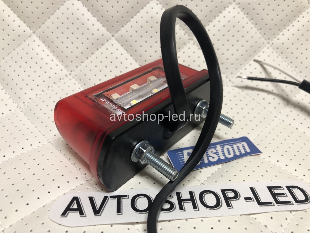 Подсветка номера Fristom FT-016/A LED красного цвета c габаритом и проводом