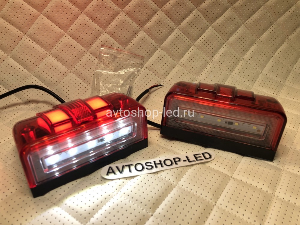 Фонари подсветка номера LED NEON c габаритом 12/24V