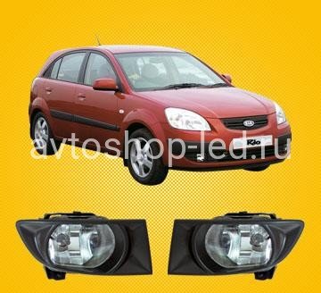 Фары противотуманные Kia Rio 2005- с рамками