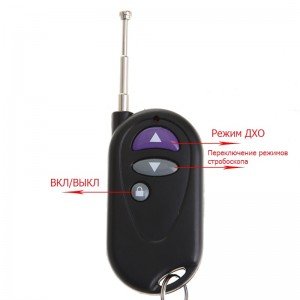 Блок управления стробоскопами 12V
