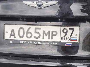 Рамки ФГБУ АТК УД Президента РФ нового образца