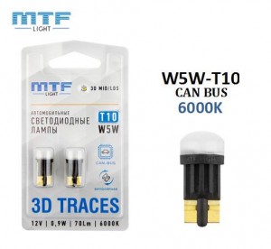 Светодиодные лампы W5W MTF Light 3D Traces CAN-BUS 6000K