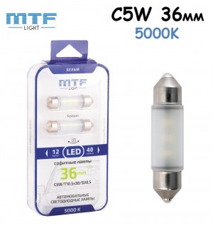 Светодиодные лампы С5W MTF Light 5000K 36мм