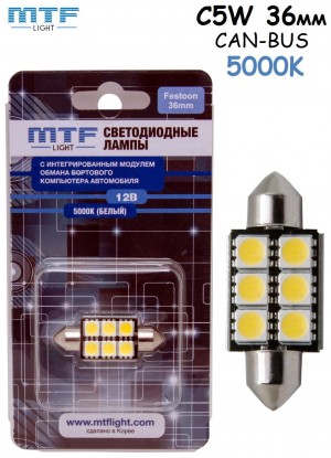 Светодиодная лампа С5W MTF Light CAN-BUS 5000K 36мм