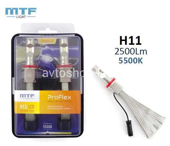 Светодиодные лампы mtf h11. МТФ светодиодные лампы h11. Светодиодные лампы h11 MTF-Light PROFLEX 5500k. Лампы MTF h11 PROFLEX.