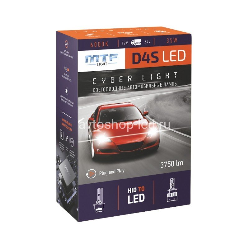 Светодиодные лампы D4S MTF Light Cyber Light 6000К