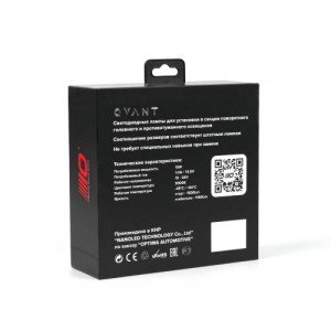 Светодиодные лампы Optima LED Qvant H4 5000K