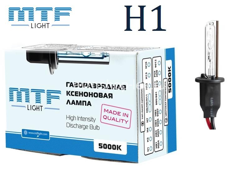 Ксенон mtf. MTF Light 5000k. Ксеноновая лампа MTF Light н27 (880/881) 4300k. H1-5000 MTF. Ксеноновые лампы MTF 5000.