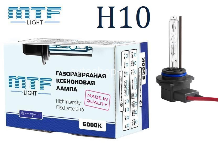 Mtf light. Ксеноновая лампа MTF Light h10. Лампа ксенон h11 5000k артикул MTF. Ксеноновая MTF Light DXS 6000k. Ксеноновая лампа MTF h10 6000k.