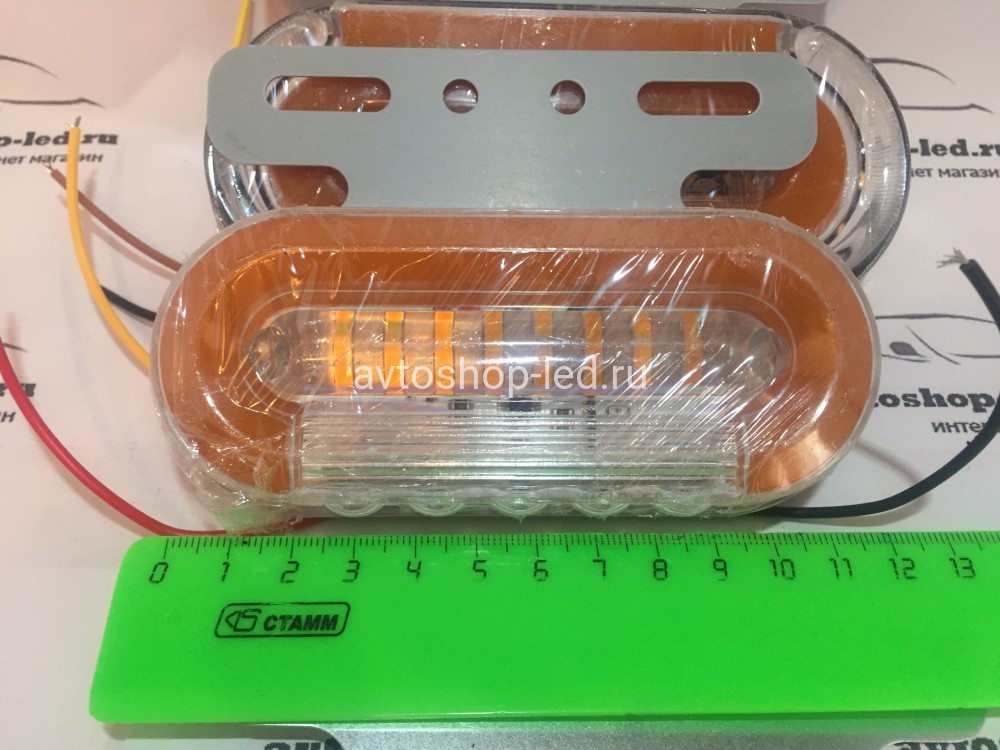 Указатель габаритов желтый с поворотником 20 LED 12V