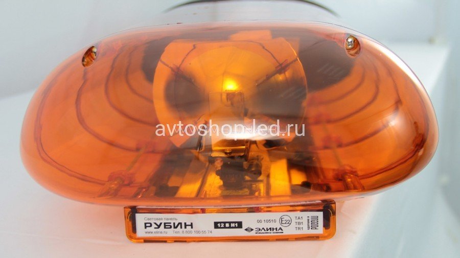 Световая панель оранжевая Рубин 3M 12V 96 см
