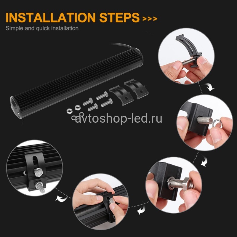 Светодиодная балка 576W 192LED 12/24V 107 см