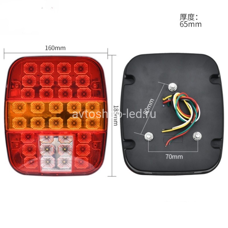 Фонарь задний на авто прицеп 39 LED 12/24V 1 шт