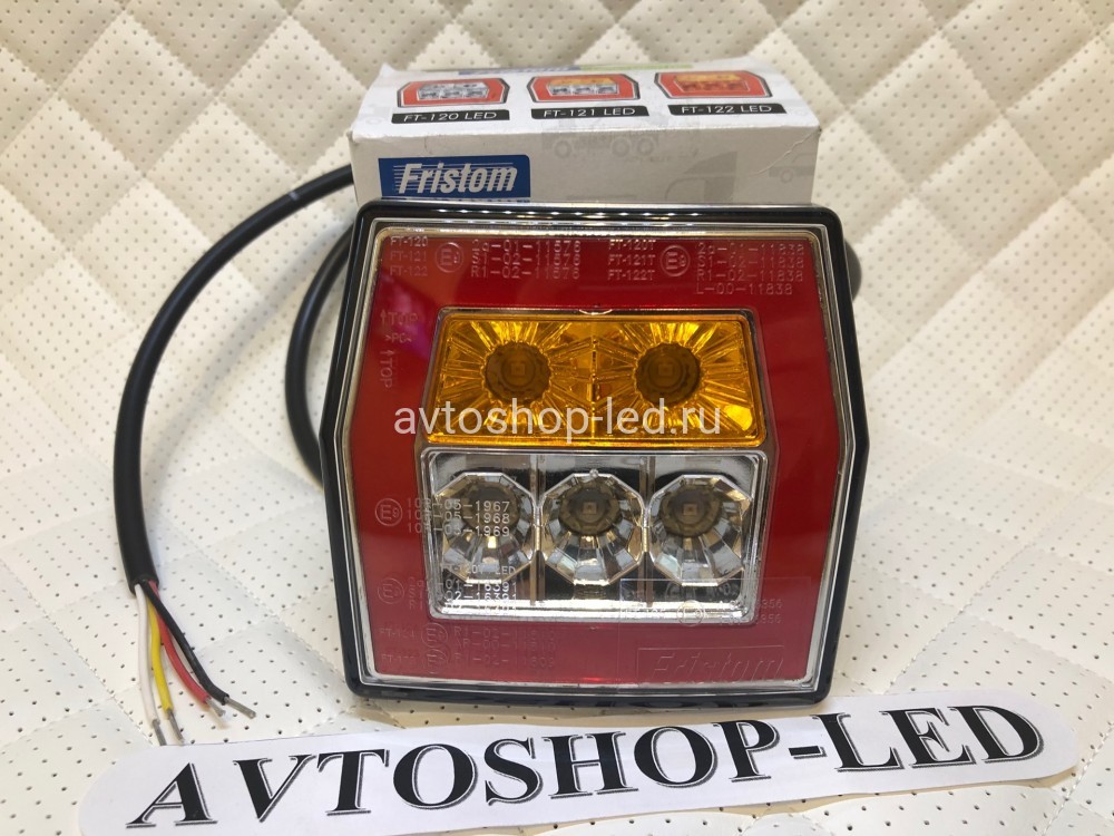 Фонарь задний FRISTOM на прицеп FT-121 LED 12/24V