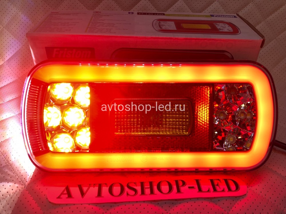 Фонарь задний FRISTOM FT-130 COF LED 12/24V