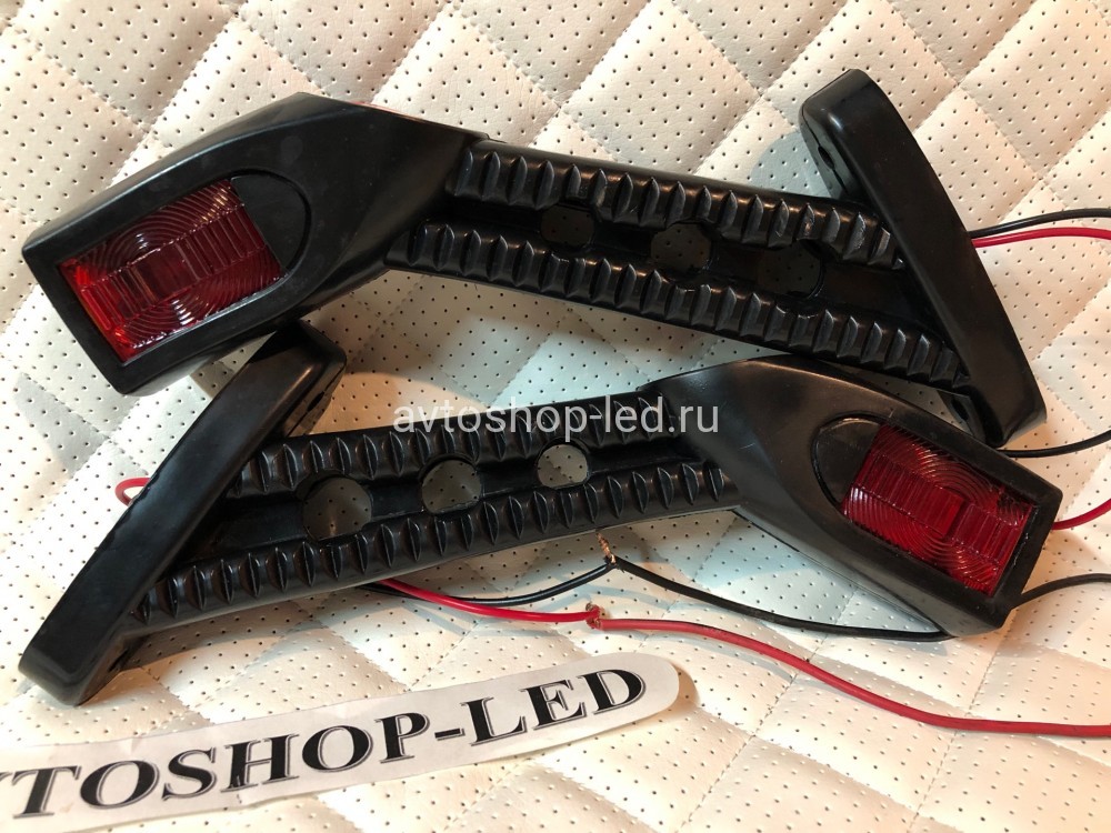 Фонари боковые габариты led Рожки 12/24V 2 шт