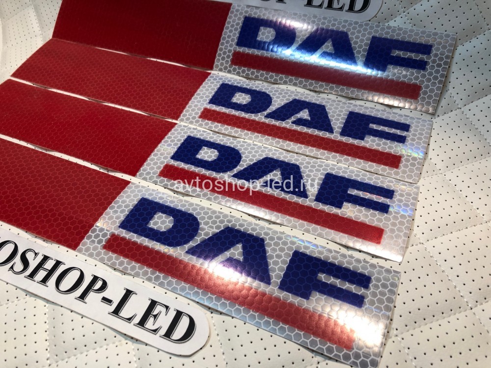 Наклейка Лента светоотражающая DAF красно-белая 30х5 см 4 шт.