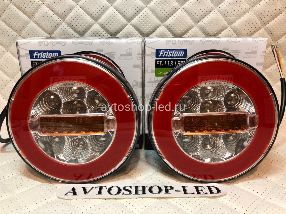 Фонари задние FRISTOM FT-113 12/24V