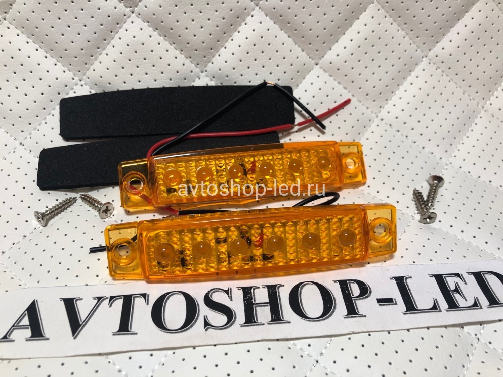 Стробоскопы желтые светодиодные 6 LED 12/24V 8 шт