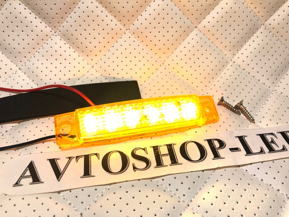 Стробоскопы желтые светодиодные 6 LED 12/24V 10 шт