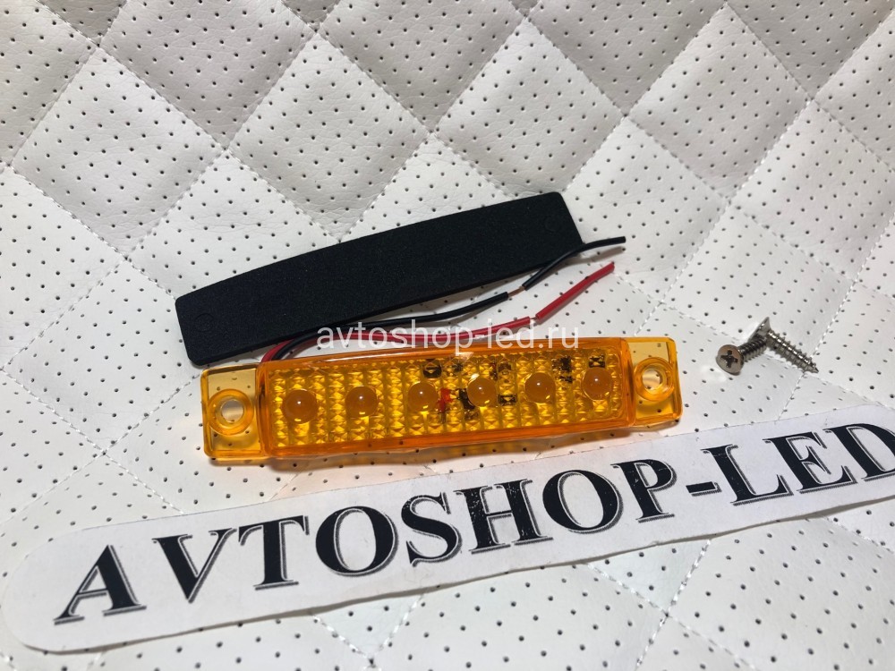 Стробоскопы желтые светодиодные 6 LED 12/24V 10 шт
