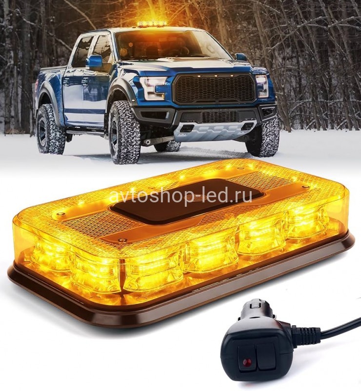 Маяк светодиодный желтый яркий 72 LED 10-30V