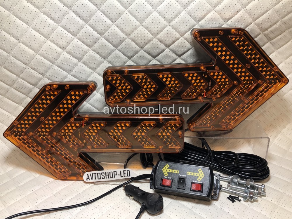 Стрелка желтая LED для дорожных работ 12/24V