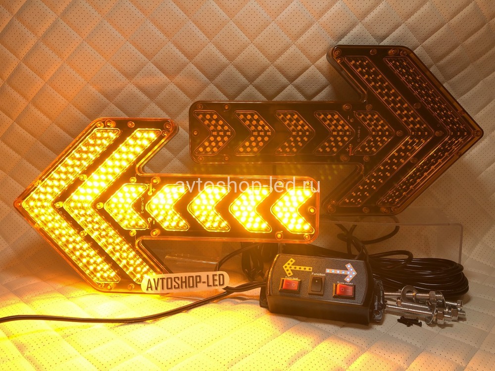 Стрелка желтая LED для дорожных работ 12/24V