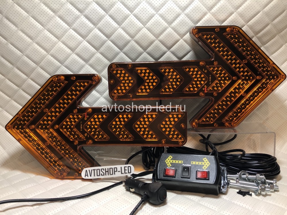 Стрелка желтая LED для дорожных работ 12/24V