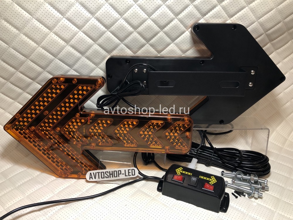 Стрелка желтая LED для дорожных работ 12/24V