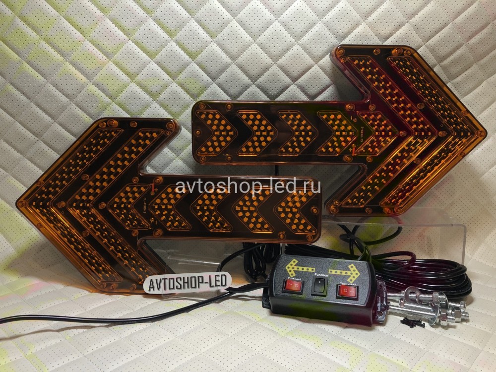 Стрелка желтая LED для дорожных работ 12/24V