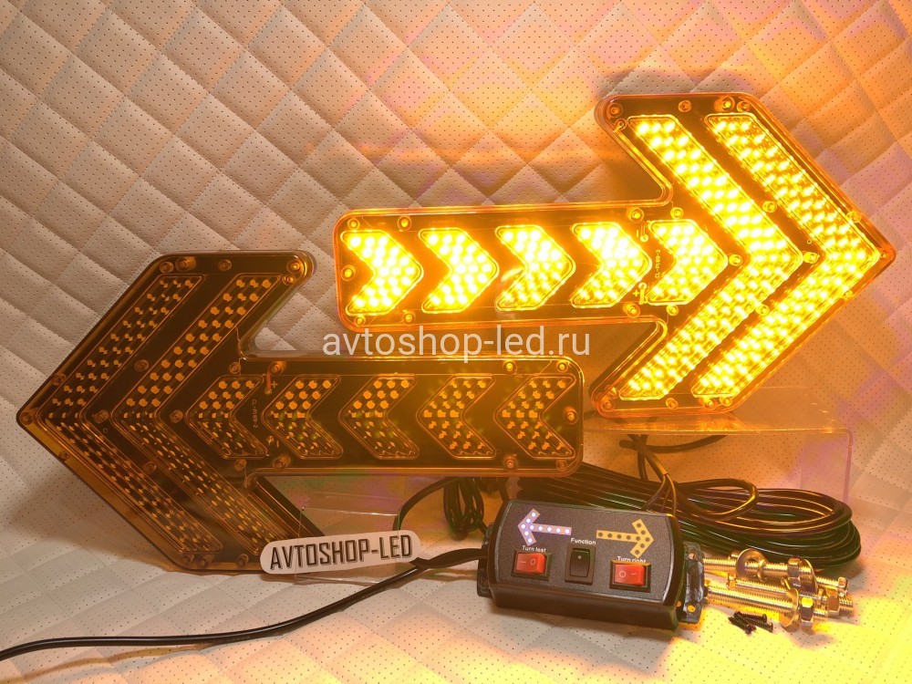 Стрелка желтая LED для дорожных работ 12/24V