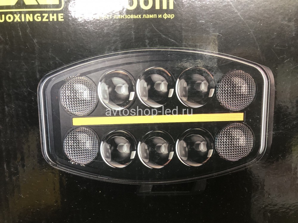 Светодиодная фара Прожектор LED с дхо для авто 12/24V.