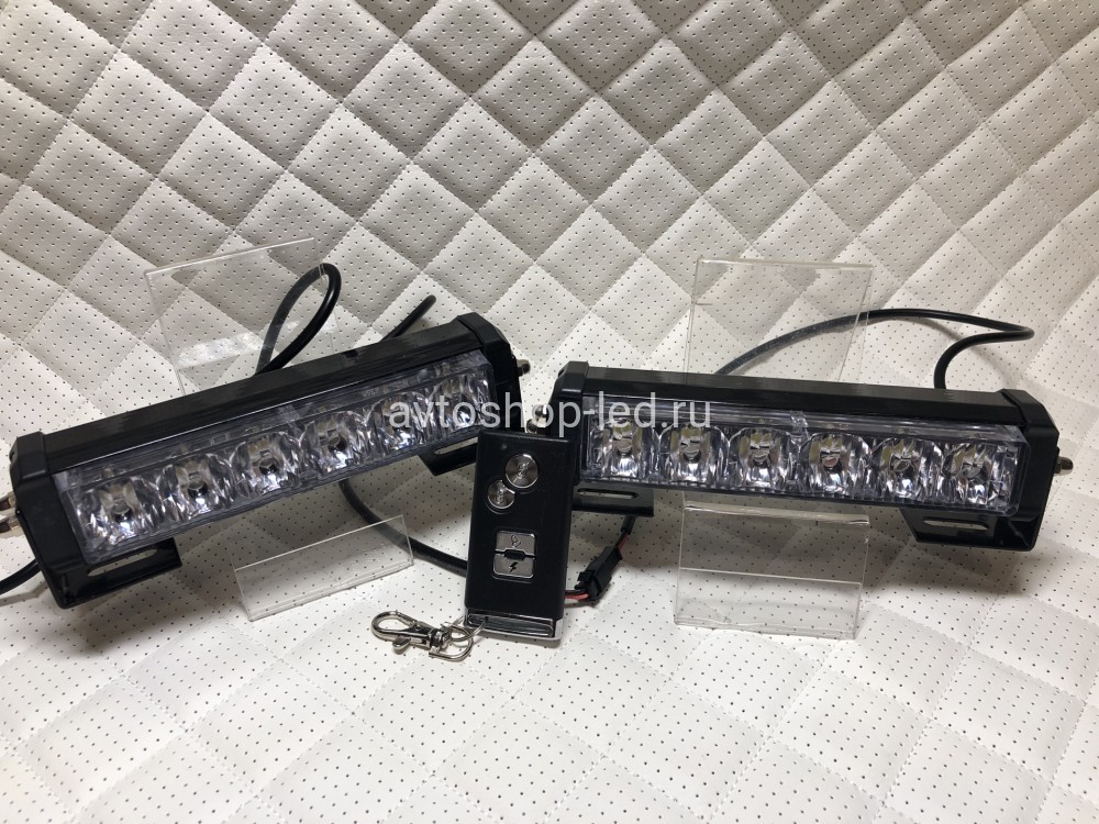 Стробоскопы белые LED фсо с пультом
