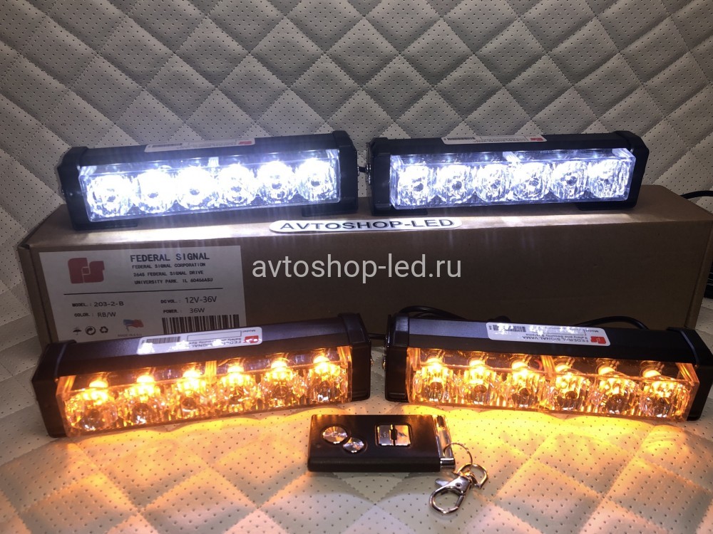 Стробоскопы Federal Signal Желтые + Белые с пультом 12/24V (2в1)