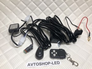 Проводка для LED фар балок с пультом