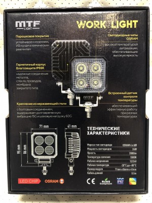 Фонарь светодиодный MTF LIGHT 20W 12/24В, 20Вт, 2000лм, 5500К