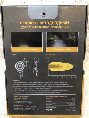 Фонарь светодиодный MTF LIGHT 15W 12-60В, 1950лм, 6000К