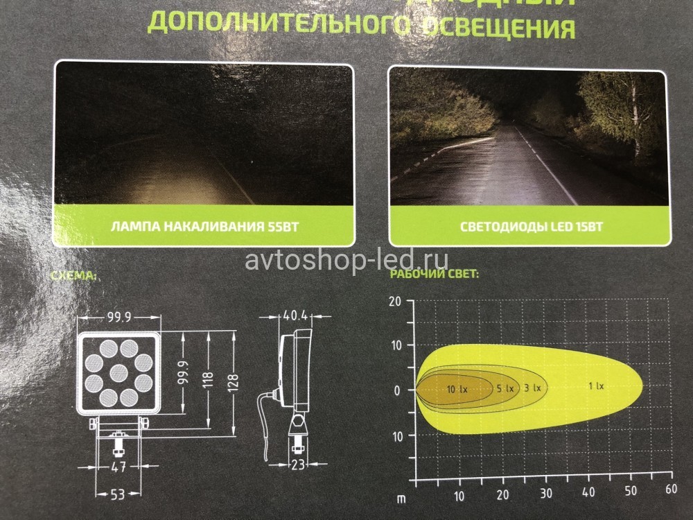Фонарь светодиодный MTF LIGHT 15W 12-60В, 1950лм, 6000К
