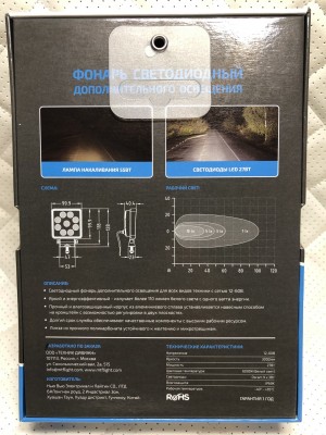 Фонарь светодиодный MTF LIGHT 27W 12-60В, 3000лм, 6000К