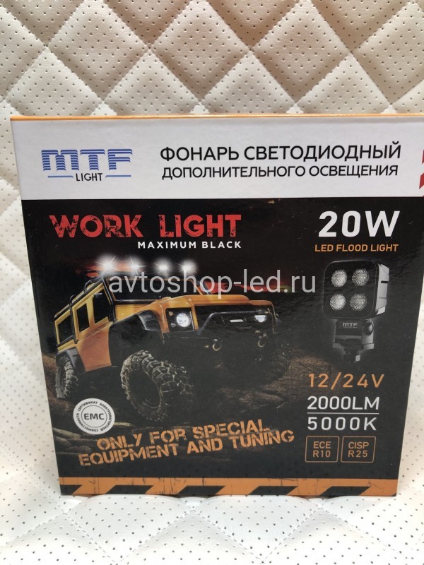 Прожектор светодиодный MTF LIGHT серия MAXIMUM BLACK 9-36В, 2000лм, 20W