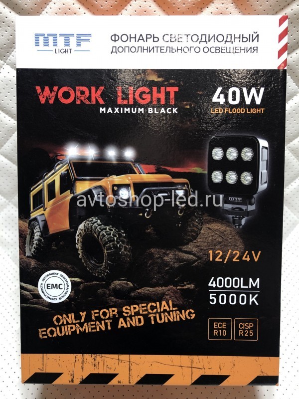 Прожектор светодиодный MTF LIGHT серия MAXIMUM BLACK 9-36В, 4000лм, 40W