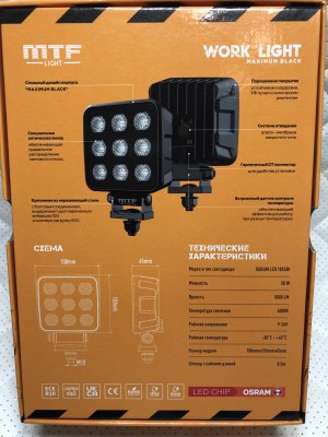 Прожектор светодиодный MTF LIGHT серия MAXIMUM BLACK 9-36В, 5000лм 50W