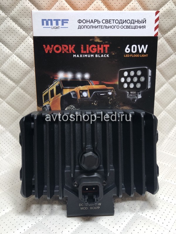Прожектор светодиодный MTF LIGHT серия MAXIMUM BLACK 9-36В, 7000лм 60W
