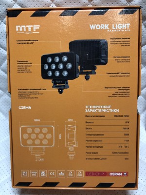 Прожектор светодиодный MTF LIGHT серия MAXIMUM BLACK 9-36В, 7000лм 60W