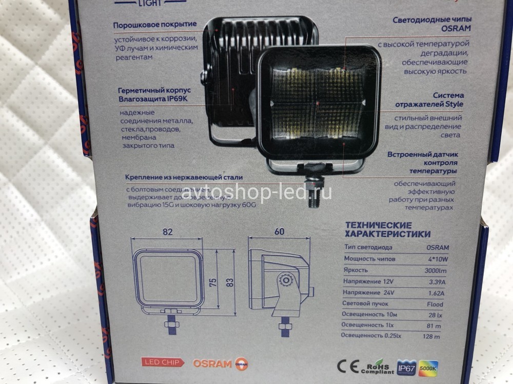 Прожектор светодиодный MTF LIGHT серия STYLE 12/24В, 40Вт, 3000лм