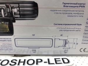 Фара светодиодная MTF LIGHT серия STYLE 12/24В, 20W, 1950лм