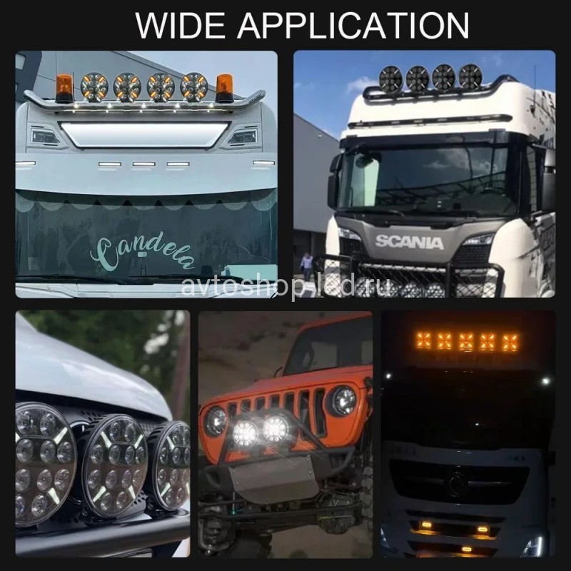 Светодиодные фары led круглые дальнего света с дхо на дуги авто 12/24V 4 шт
